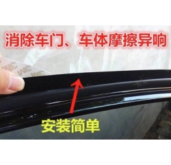 橡膠密封件植絨