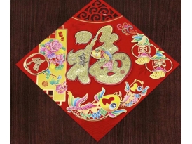 植絨絨毛 年畫植絨