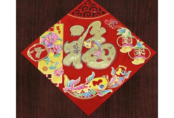 植絨絨毛 年畫植絨